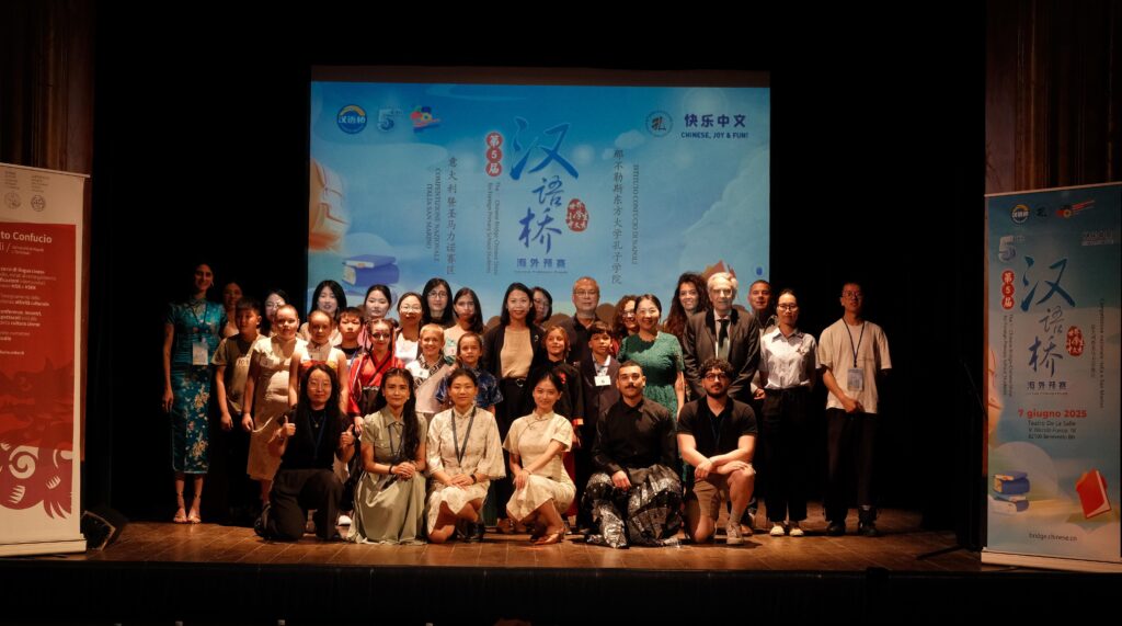 Chinese Bridge Benevento 2025